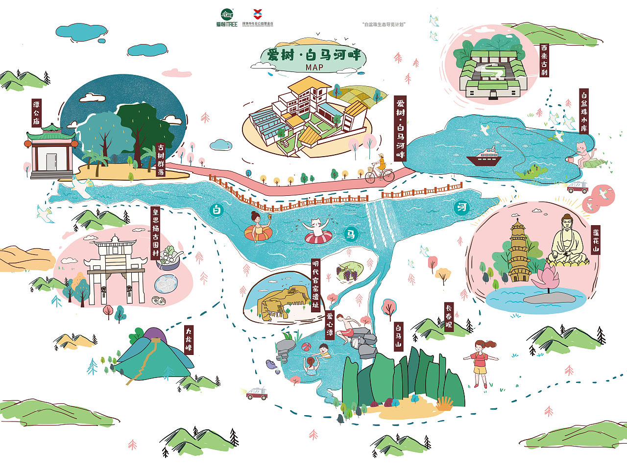 江城手绘地图景区的艺术表现
